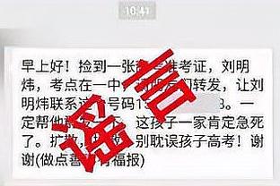 新利18官网登录电脑版截图0